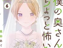 斗罗大陆漫画封面